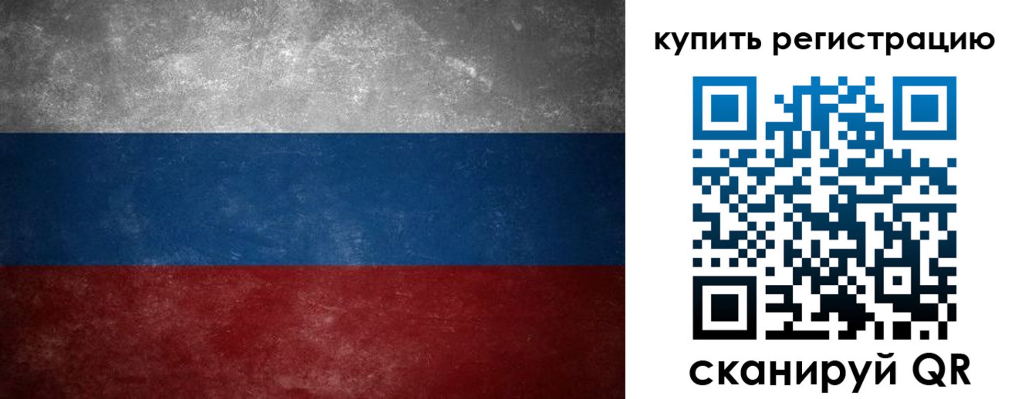 временная регистрация в квартире в Светлом