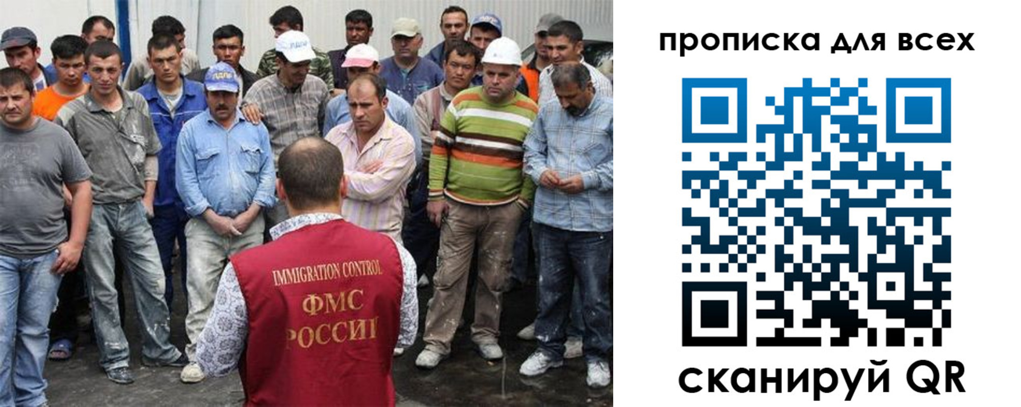 прописка для кредита в Светлом
